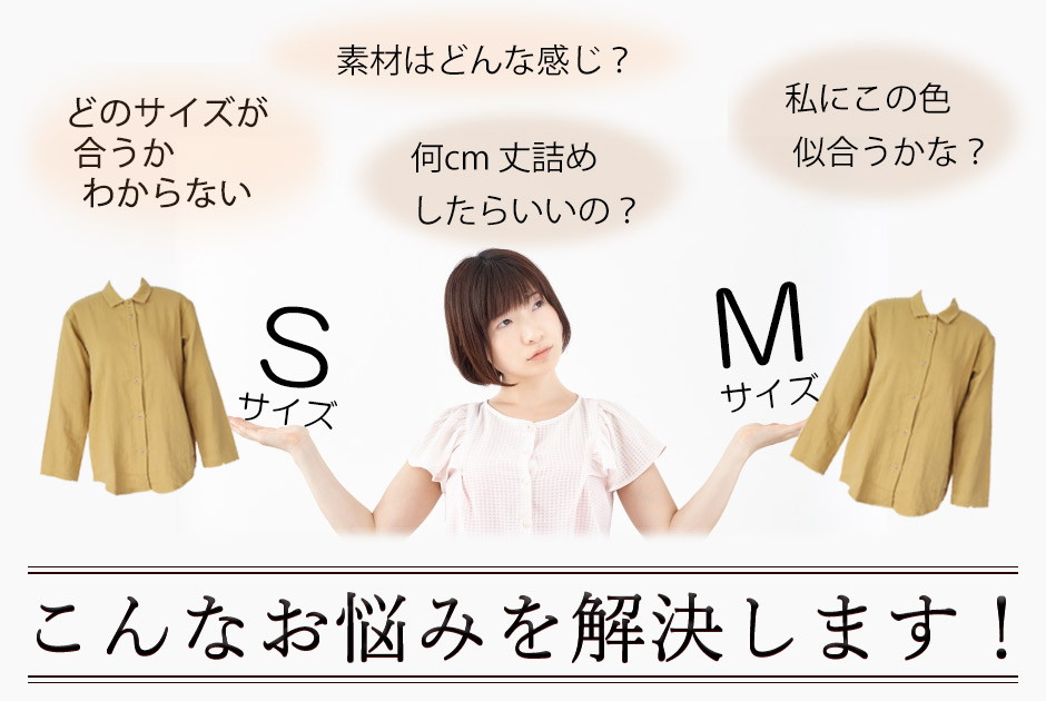 こんなお悩みを解決します