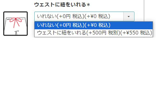 ヒモ