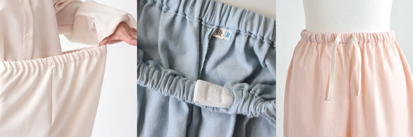 ズボンのウェストが合わなかった際に