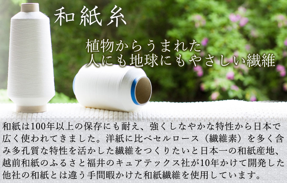 ワンランク上のリラックスタイムに