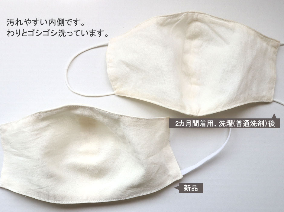 お腹にやさしいソフトゴム使用