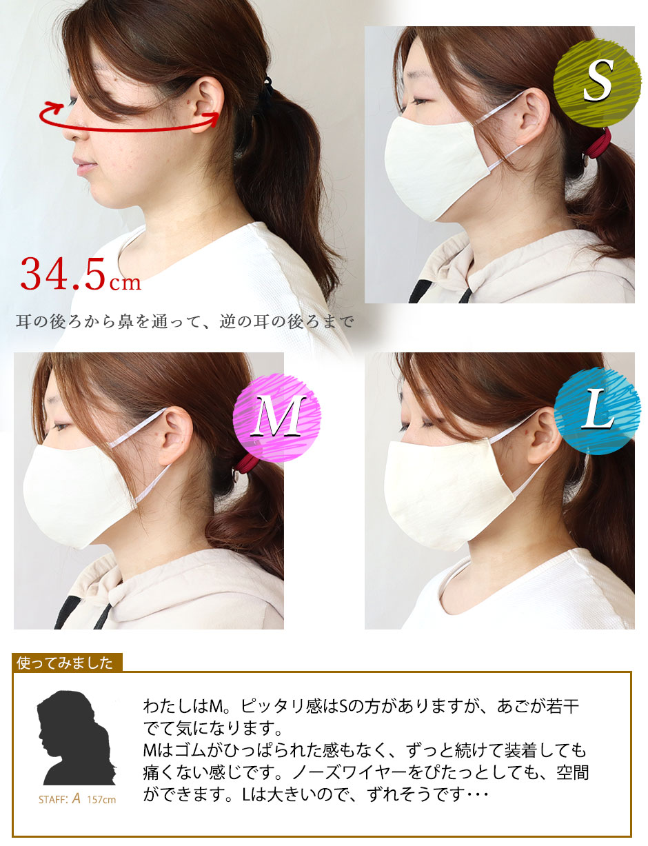 ゆったりしたデザイン