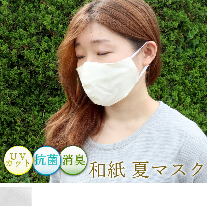 近江ちぢみ麻レディースパジャマ