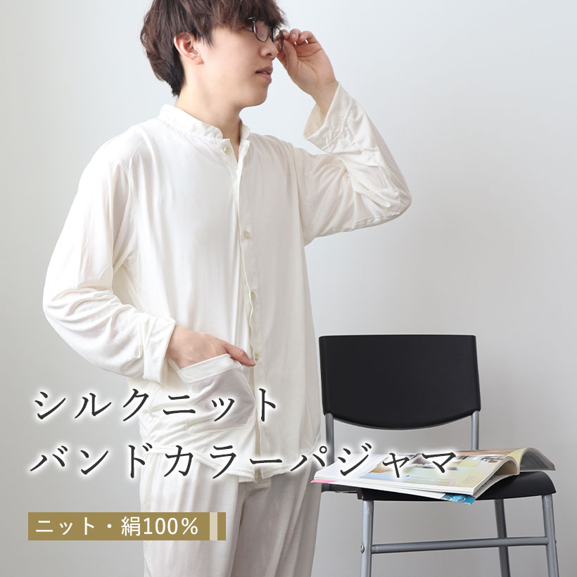 シルクニットttm05