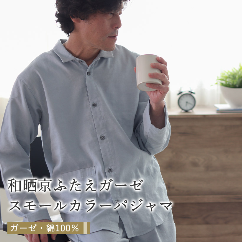 和晒京ひとえガーゼttm03