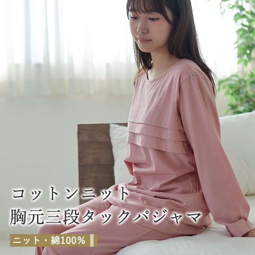 コットンニットttm07