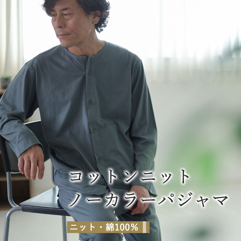 コットンニットttm07