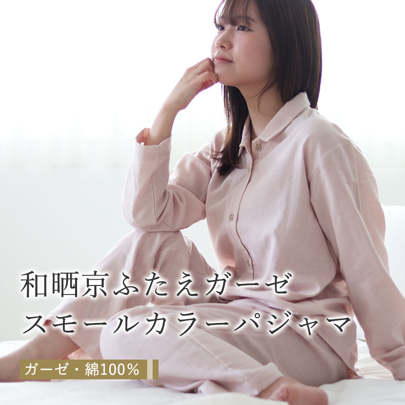 和晒ダブルガーゼttl03