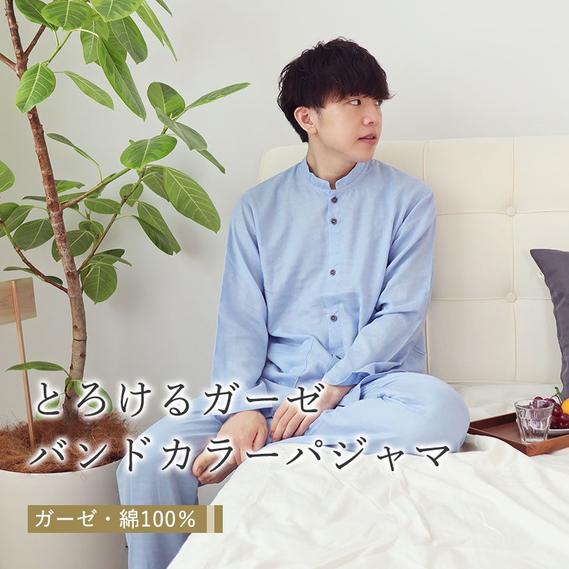 とろけるガーゼttm05