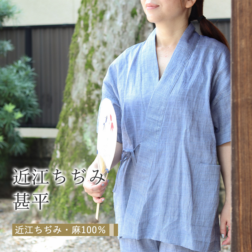 近江ちぢみ麻ttl37