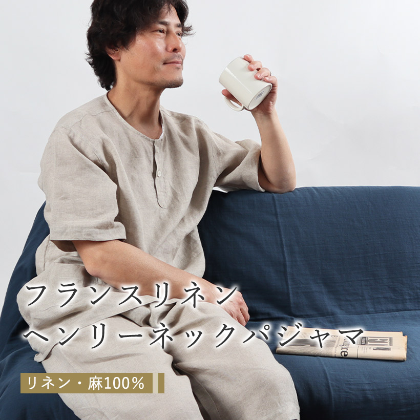 フランスリネンttm17