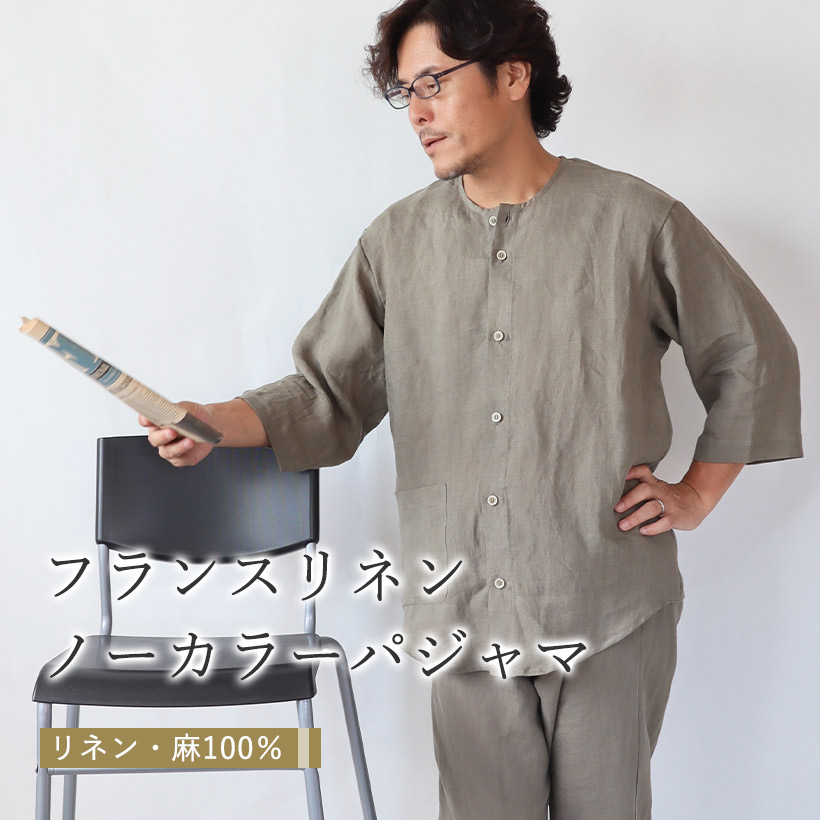 フランスリネンttm23