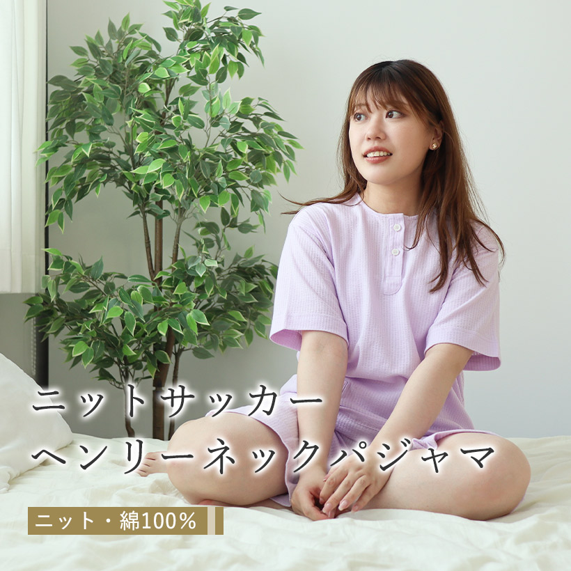 ニットサッカーttl17