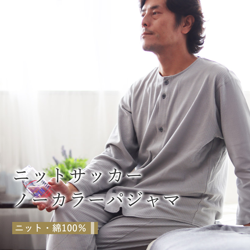 ニットサッカーttm07