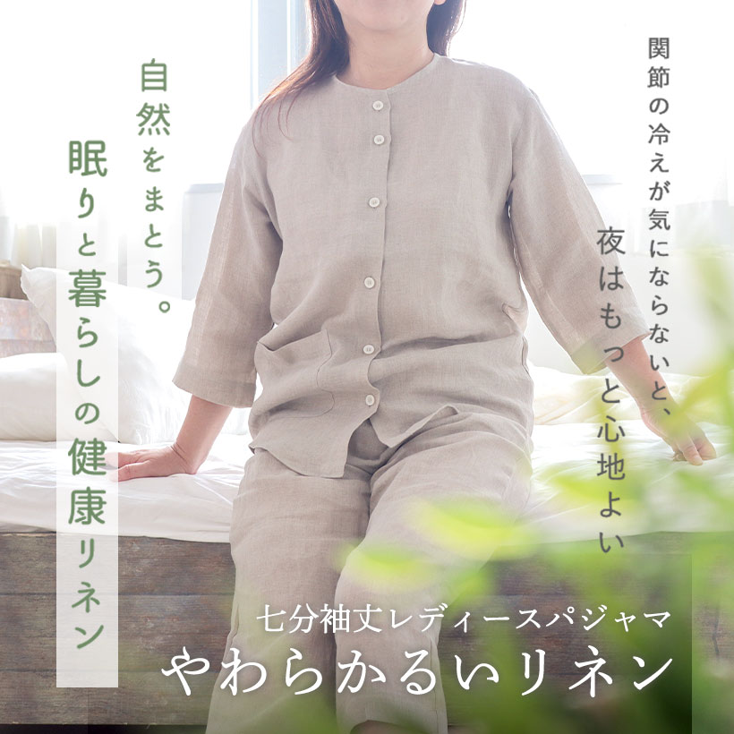 フランスリネンttl23