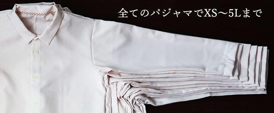 12Lまで