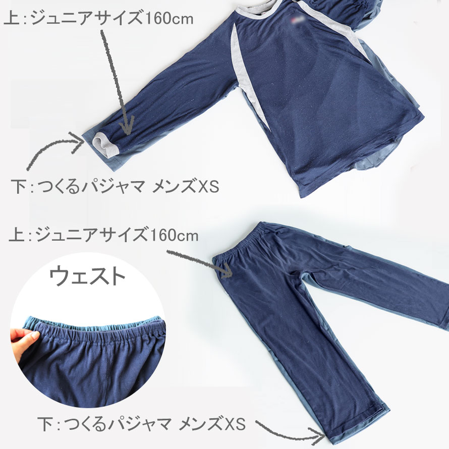 ジュニアサイズ