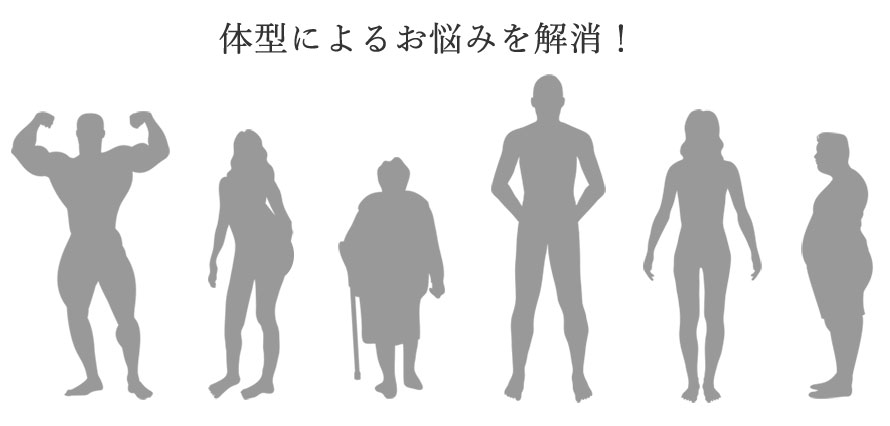 お悩み