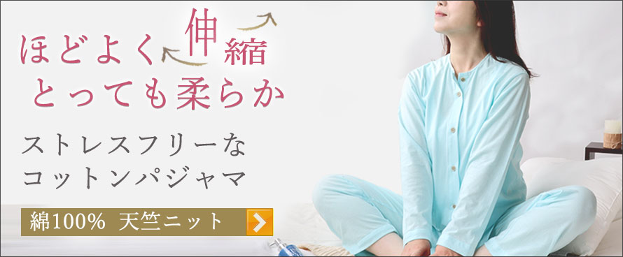 パイルニット
