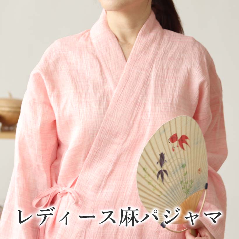 花柄ダブルガーゼロイヤルローズパジャマ
