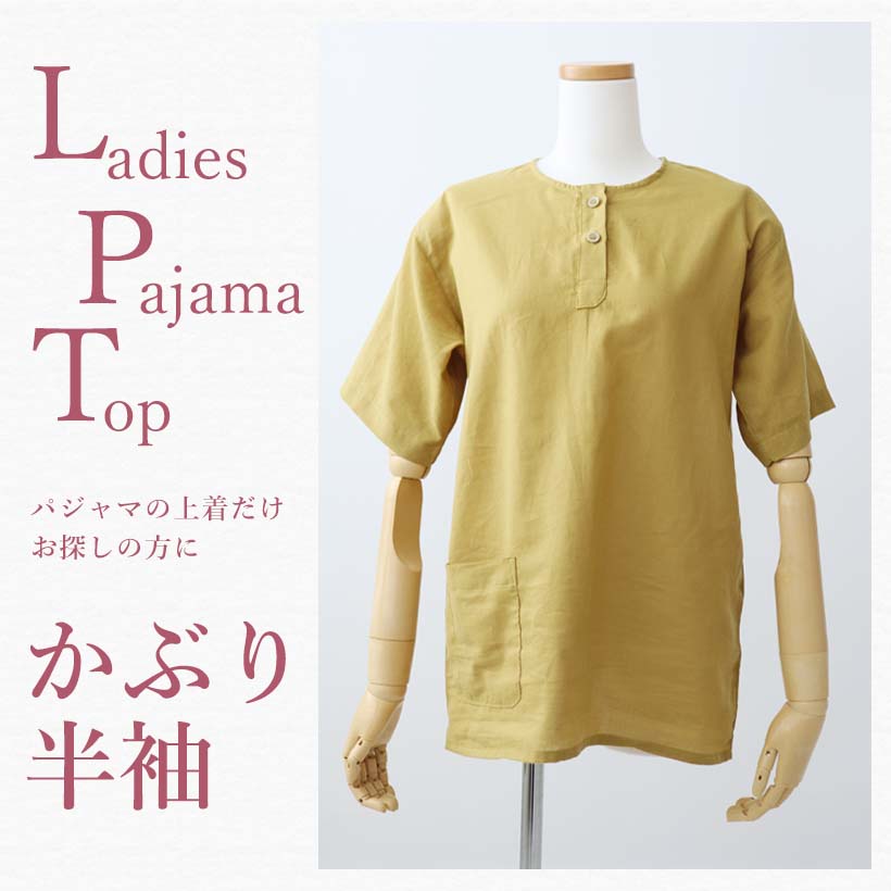 かぶりタートルネックワンピース