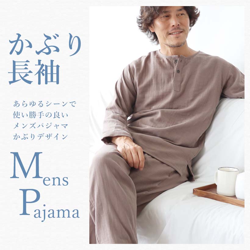 半袖かぶりパジャマ上着単品