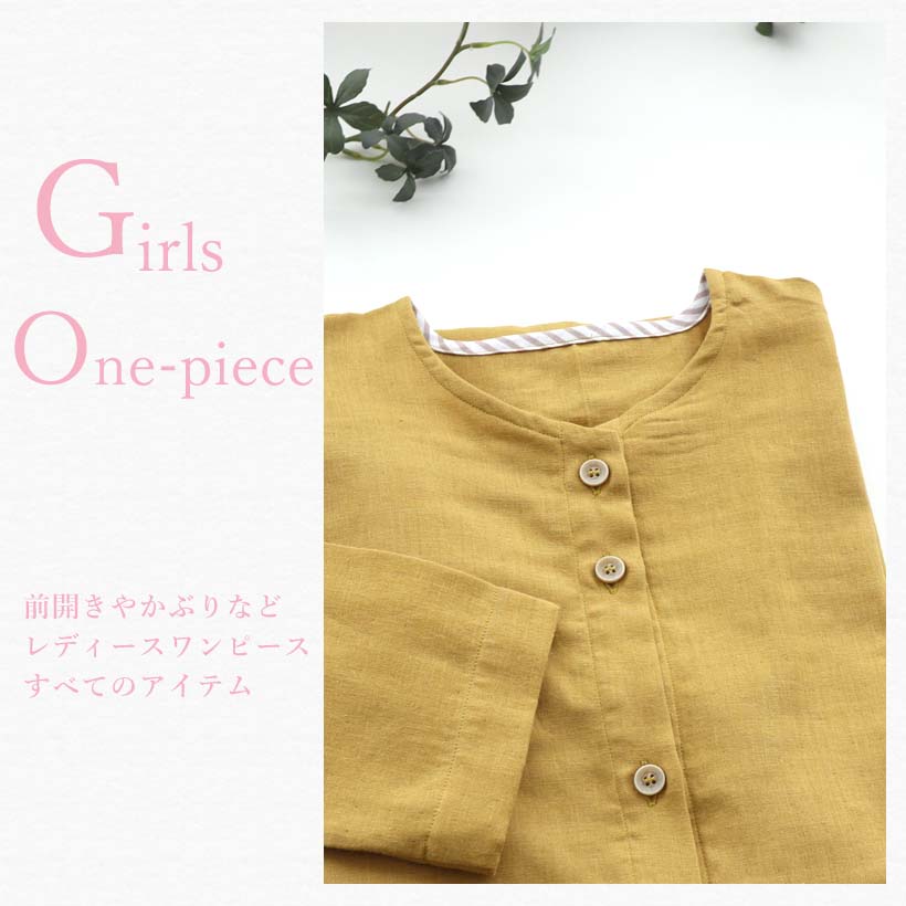 メンズスリーパー