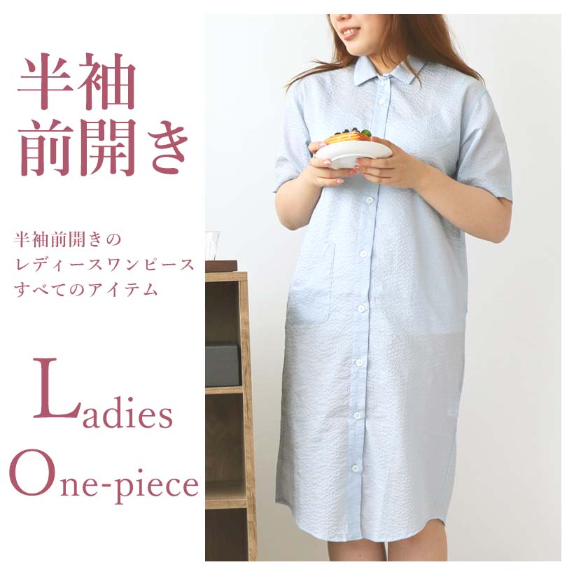 かぶりタートルネックワンピース