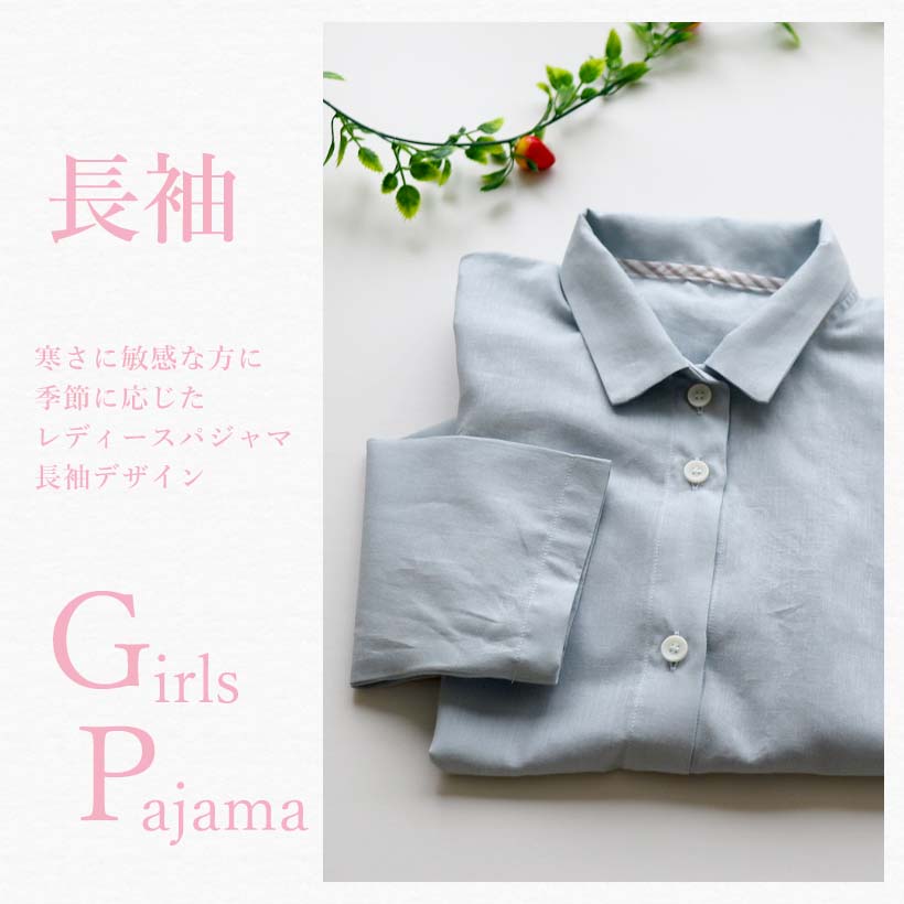 キッズパジャマ