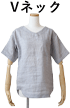 Vネック