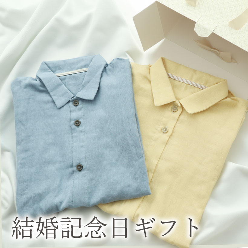 結婚記念日ギフトにおすすめパジャマ