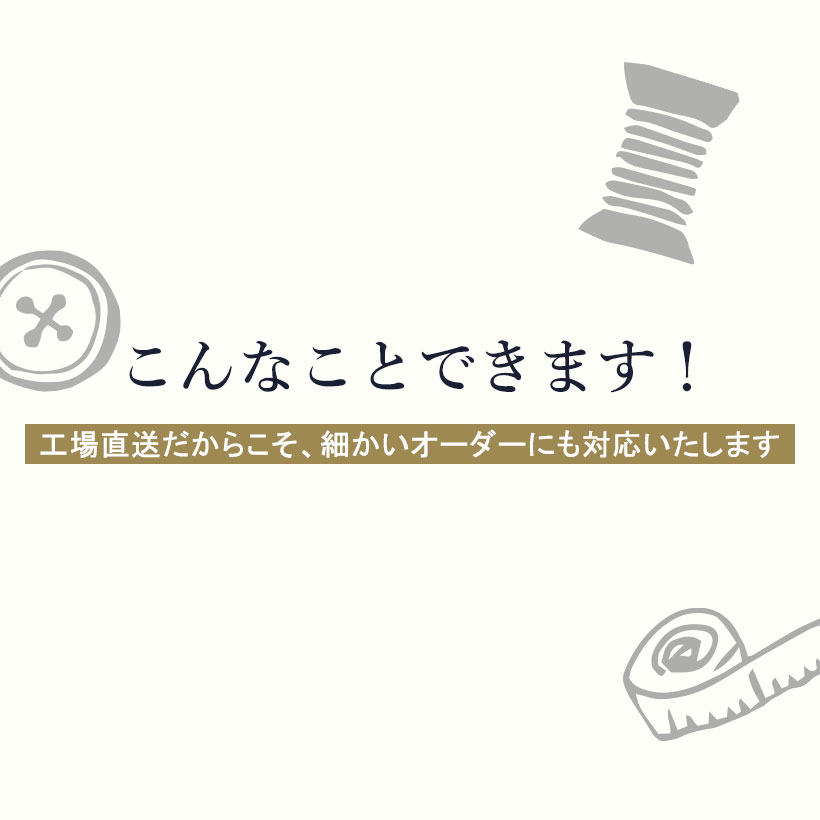 こんなことできます