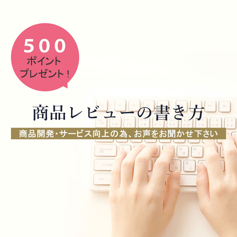 つくるパジャマ公式LINE＠お友達追加＆ID連携方法