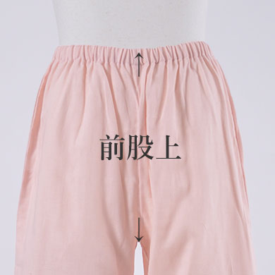 股上の長さをかえる