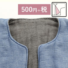 ポケットの追加とは