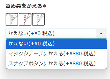 オプションみえかた