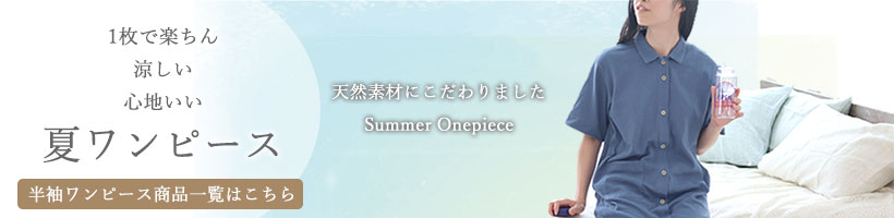 500円オフクーポン