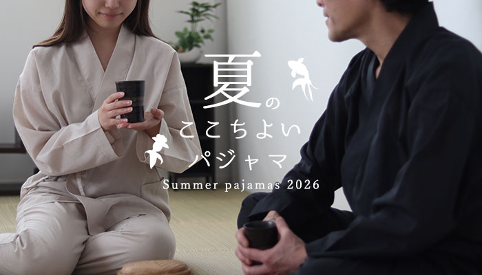 夏パジャマ特集