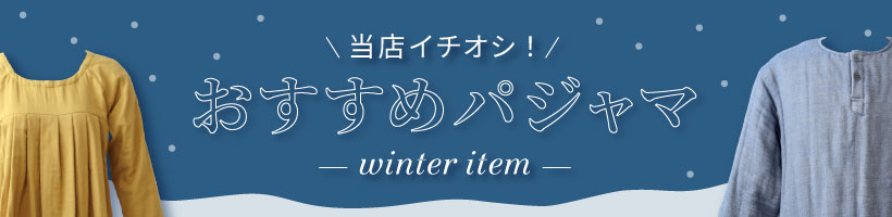はじめての方へバナー