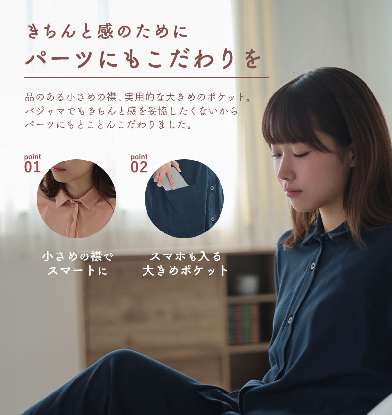 小さめの襟や大きめのポケットでパーツにもこだわっております
