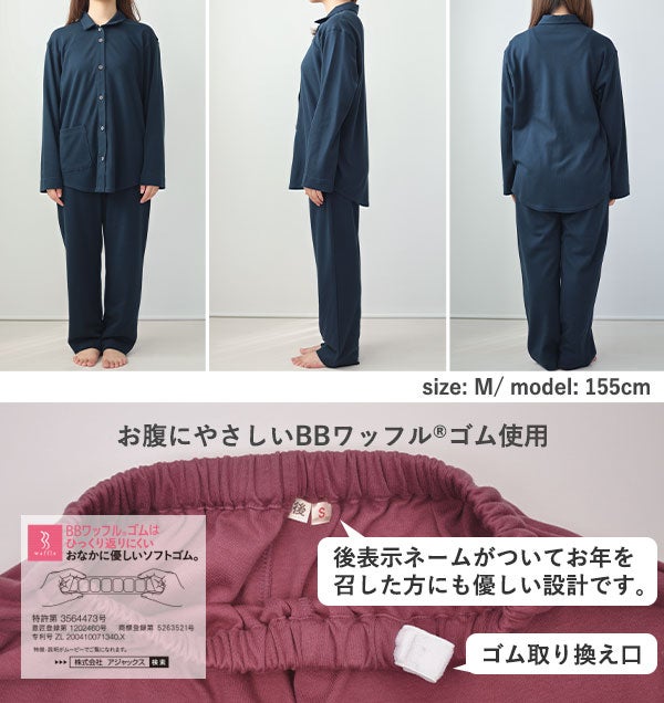 前・横・後から見た写真。ウエストゴムにはワッフルゴムを使用しており、後タグも付いております