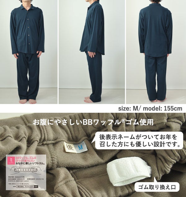 前・横・後から見た写真。ウエストゴムにはワッフルゴムを使用しており、後タグも付いております