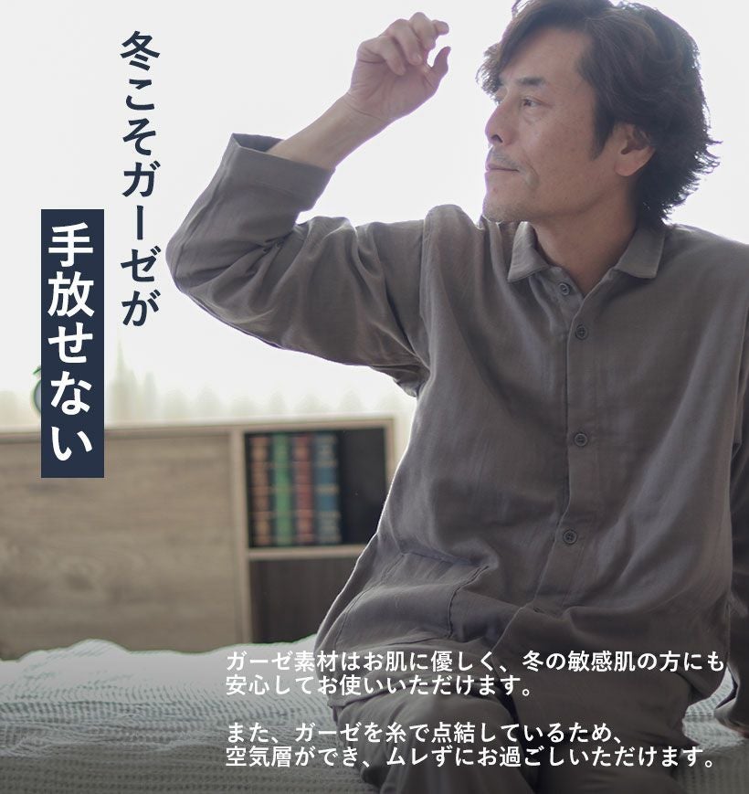 冬こそガーゼが手放せない