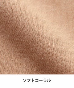 ソフトコーラル