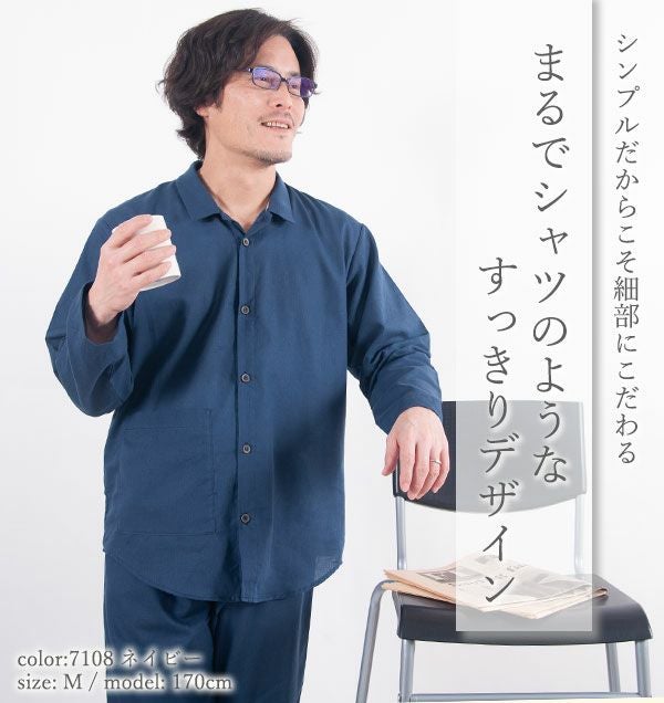 シンプルだからこそ細部にこだわる。まるでシャツのようなすっきりデザイン