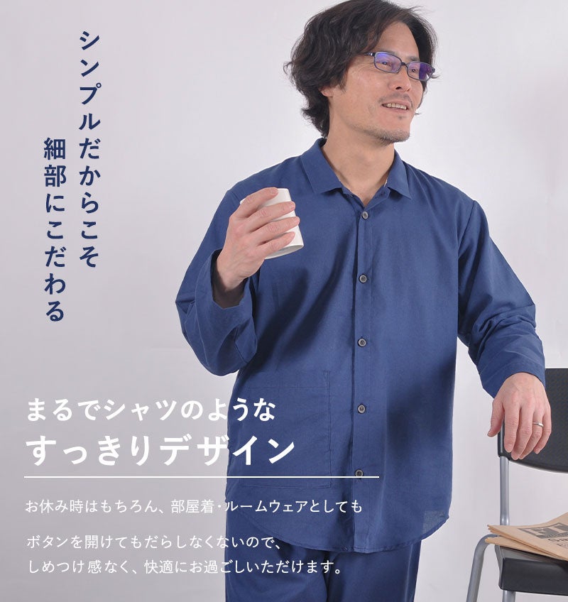 シャツのようなデザイン