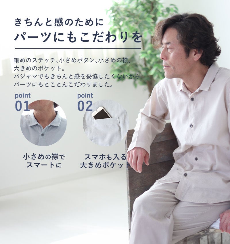 パーツにもこだわりを