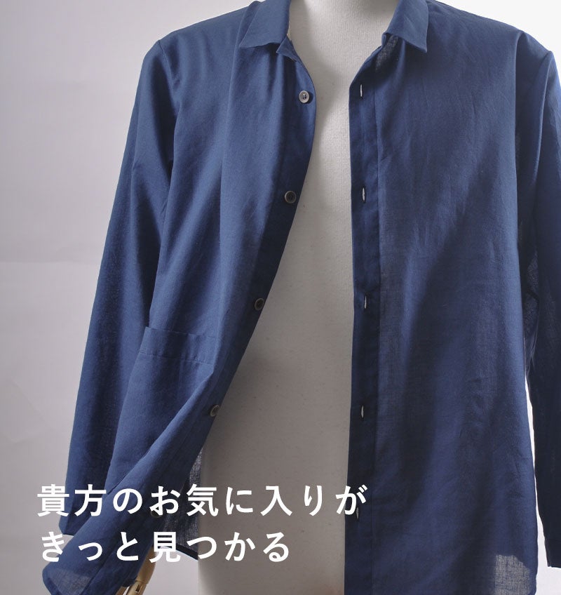貴方のお気に入りがきっと見つかる