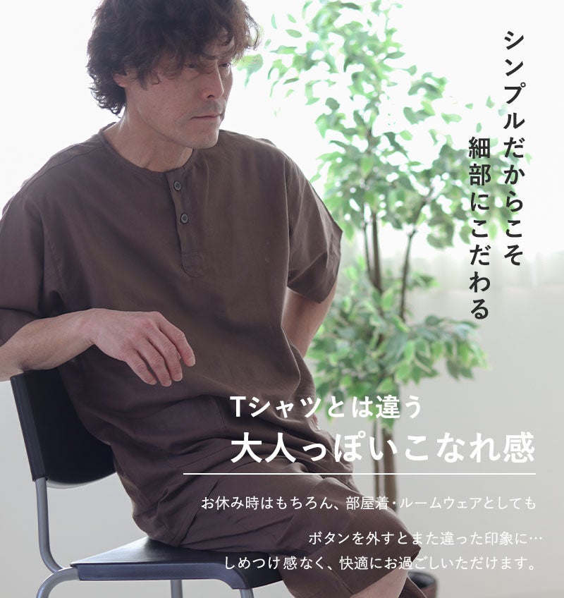 シャツのようなデザイン