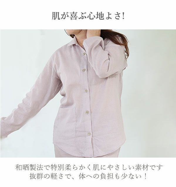 肌が喜ぶ心地よさ